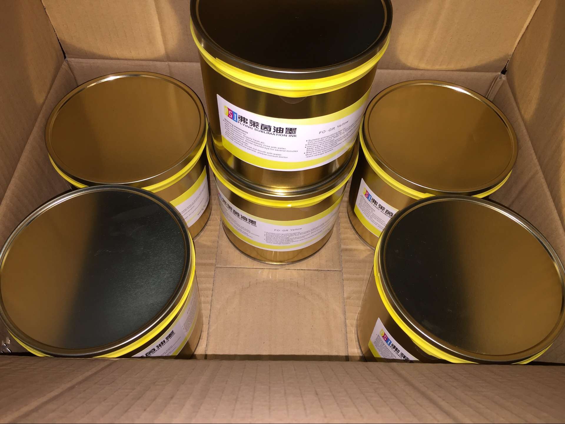 2KG golden yellow common packing ink cans for sublimation offset printing ink