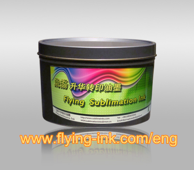 sublimation transfer ink 1kg black